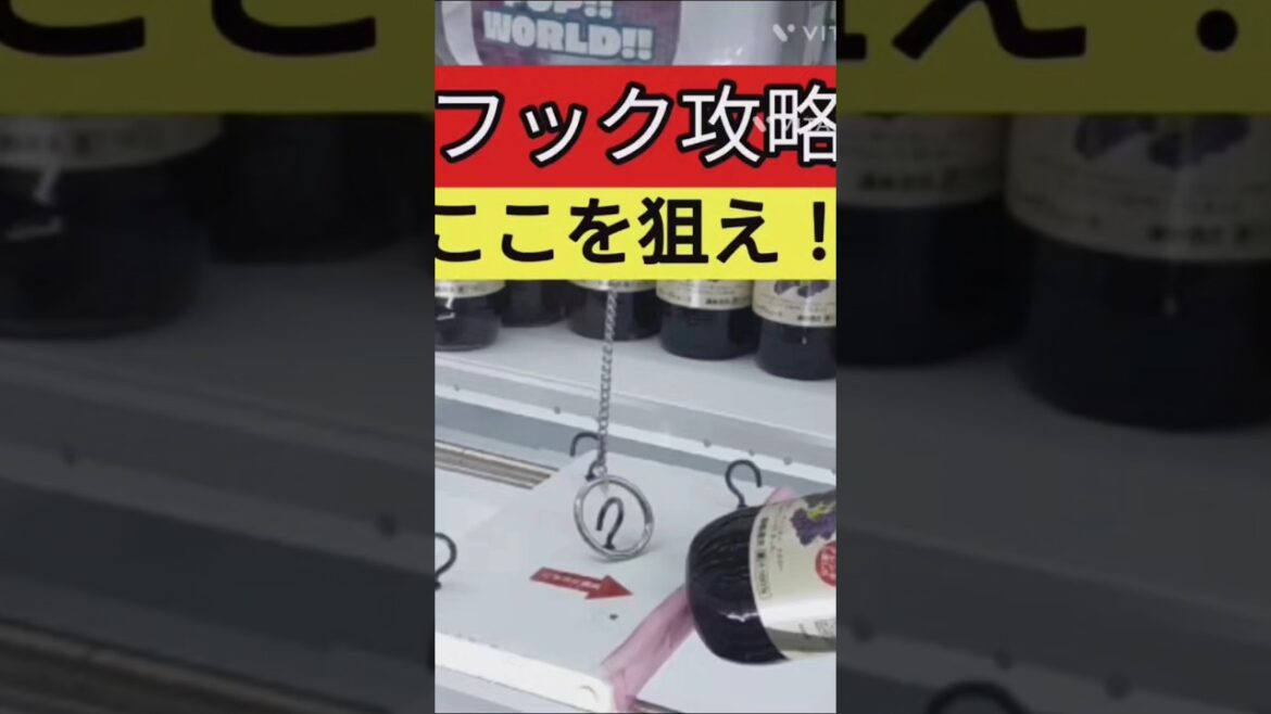 【フックはここを狙え！】おたいちポップワールド大垣　クレーンゲームフック設定攻略解説！【クレーンゲーム】#おたいち #おたいちポップワールド大垣 #クレーンゲーム