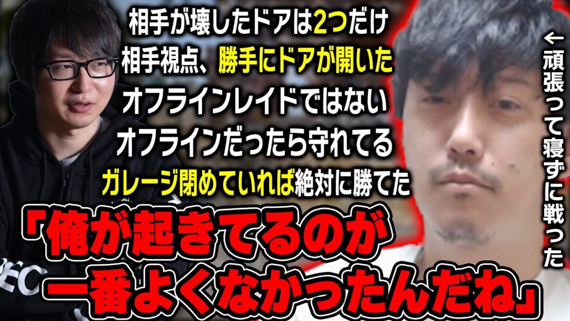 【老人会RUST】たいじと拠点壊滅シーンを振り返る布団ちゃん【たいじ×もこう×みけねこ】【2025/7/27】 【老人会RUST】たいじと拠点壊滅シーンを振り返る布団ちゃん【たいじ×もこう×みけねこ】【2025/7/27】