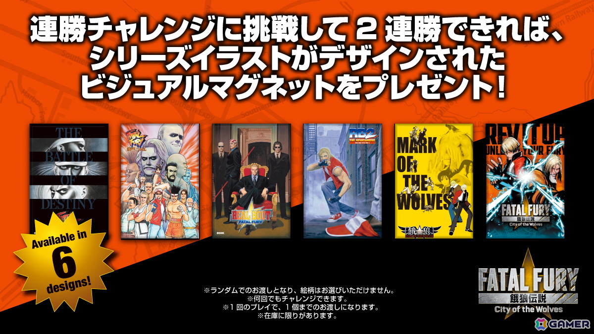 格闘ゲーム大会「Evo 2025」にSNKブースが出展!「餓狼伝説 City of the Wolves」のDLCキャラ「ケン」の先行試遊もの画像