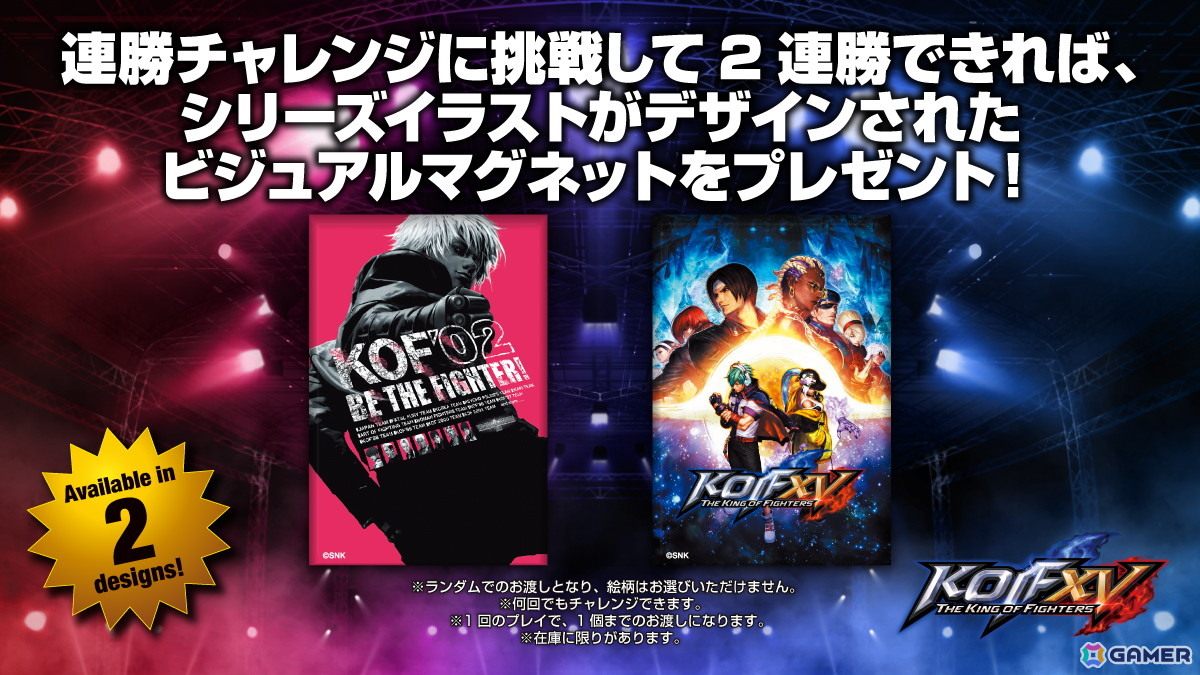 格闘ゲーム大会「Evo 2025」にSNKブースが出展!「餓狼伝説 City of the Wolves」のDLCキャラ「ケン」の先行試遊もの画像