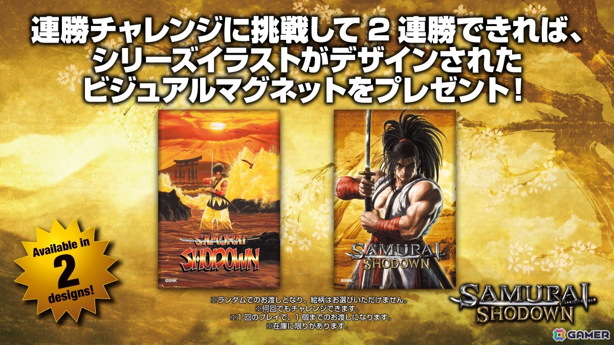 格闘ゲーム大会「Evo 2025」にSNKブースが出展!「餓狼伝説 City of the Wolves」のDLCキャラ「ケン」の先行試遊もの画像