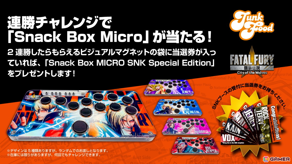 格闘ゲーム大会「Evo 2025」にSNKブースが出展!「餓狼伝説 City of the Wolves」のDLCキャラ「ケン」の先行試遊もの画像