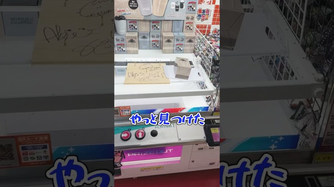 クレーンゲームで取った景品を売って叙々苑に行く話www #shorts  #クレーンゲーム #ufoキャッチャー#ゲーセン #ゲームセンター  #arcade #clawmachine クレーンゲームで取った景品を売って叙々苑に行く話www #shorts  #クレーンゲーム #ufoキャッチャー#ゲーセン #ゲームセンター  #arcade #clawmachine