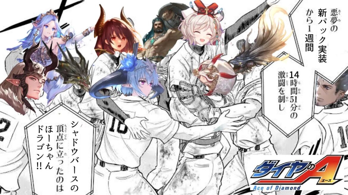 【緊急】現環境唯一ロイヤルに有利がとれる〝マスターダイヤ到達〟ほーちゃんランプドラゴン【Shadowverse: Worlds Beyond】