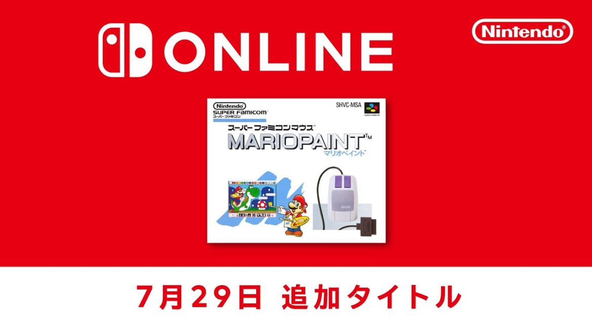 ファミリーコンピュータ & スーパーファミコン & ゲームボーイ Nintendo Classics 追加タイトル [2025年7月29日]