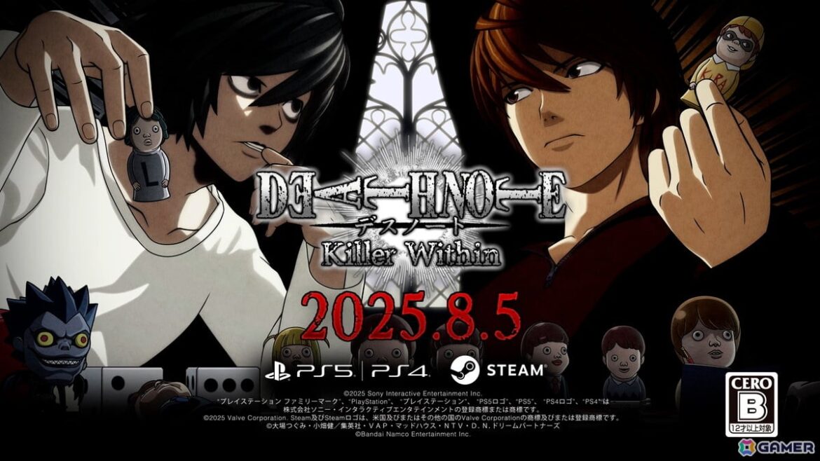「デスノート」の家庭用ゲーム最新作「DEATH NOTE Killer Within」が8月5日にPS5/PS4/Steamで発売!キラ陣営とL陣営に分かれての人狼推理対戦が楽しめる | Gamer 「デスノート」の家庭用ゲーム最新作「DEATH NOTE Killer Within」が8月5日にPS5/PS4/Steamで発売!キラ陣営とL陣営に分かれての人狼推理対戦が楽しめるの画像