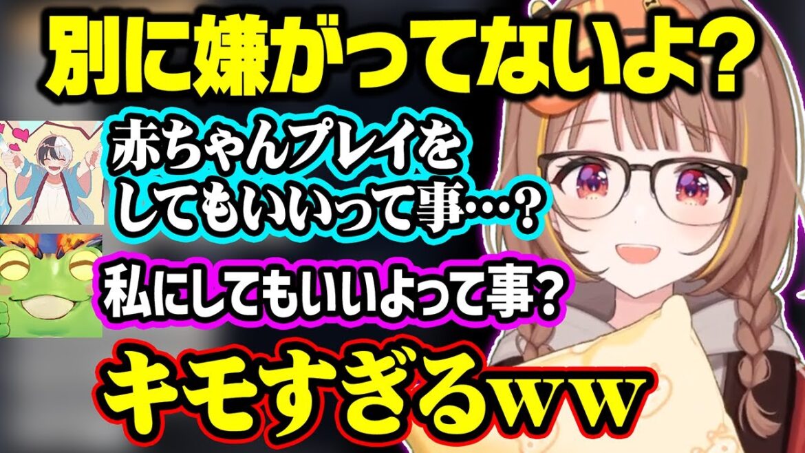 男たちの会話に参加してママを受け入れる(?)うひや、kamitoのセクハラクリップを見る千燈ゆうひ達【ぶいすぽ/千燈ゆうひ/SHAKA/Zerost/kamito/ゆきお/神楽めあ/LTK】