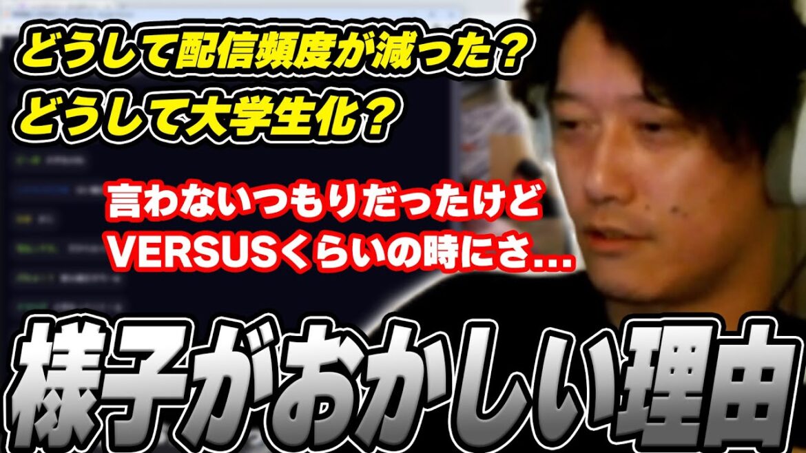 最近様子がおかしかった理由を赤裸々に語る布団ちゃん【2025/7/30】