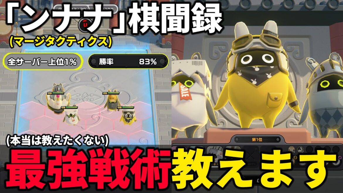 【ゼンゼロ】"過去最大級に面白いミニゲーム"の攻略法！基本操作、勝ち方、戦い方、改善点など。実践で解説。【しどうちゃん】【ゼンレスゾーンゼロおすすめ育成・装備・編成・攻略】