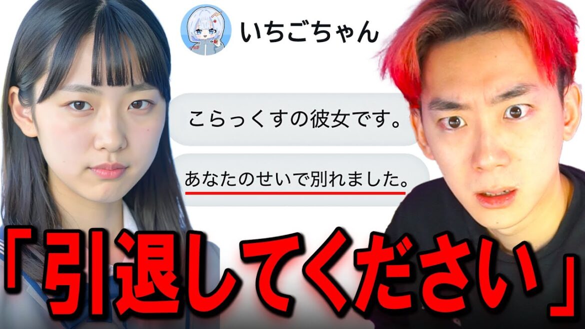 あの暴言キッズの「元カノ」がヤバい…【フォートナイト】 あの暴言キッズの「元カノ」がヤバい...【フォートナイト】