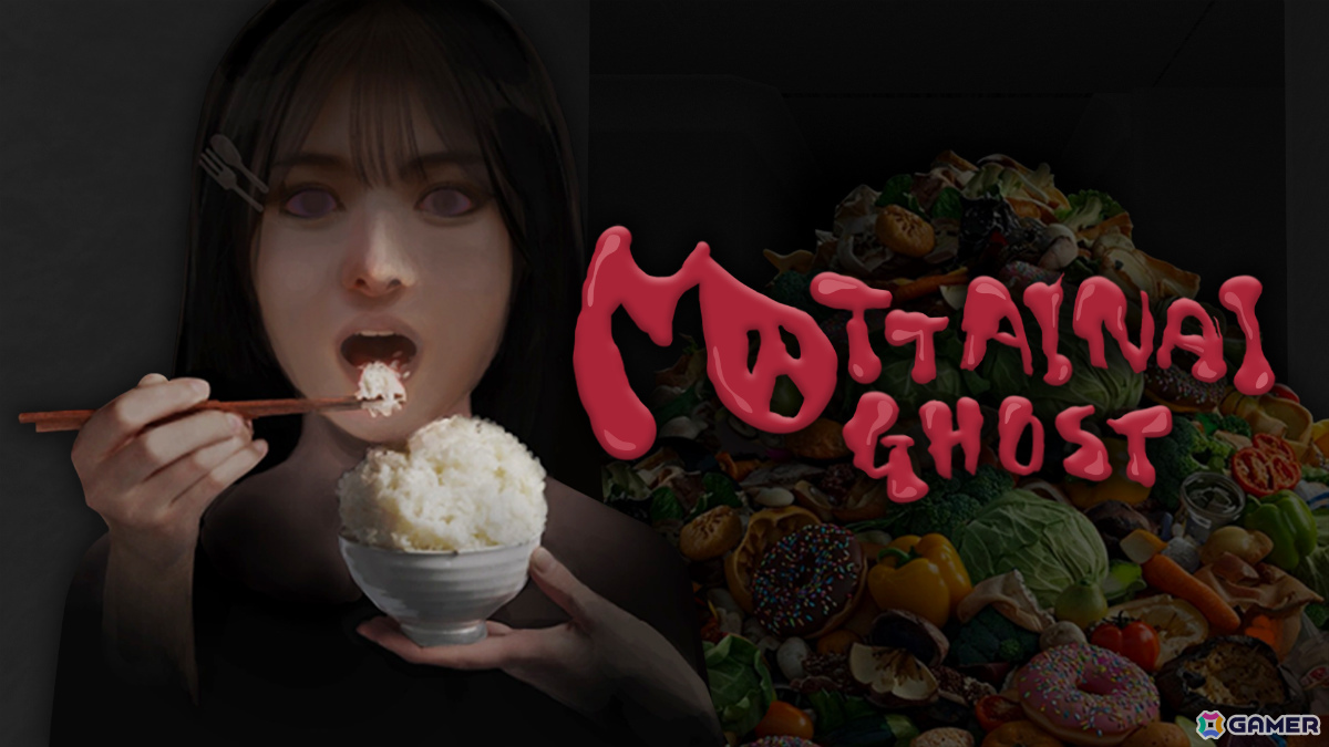 残飯を食べながら呪われたマンションから脱出する爆食いADV「MOTTAINAI GHOST」Steam版が本日リリース!の画像