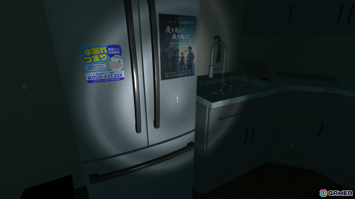 残飯を食べながら呪われたマンションから脱出する爆食いADV「MOTTAINAI GHOST」Steam版が本日リリース!の画像