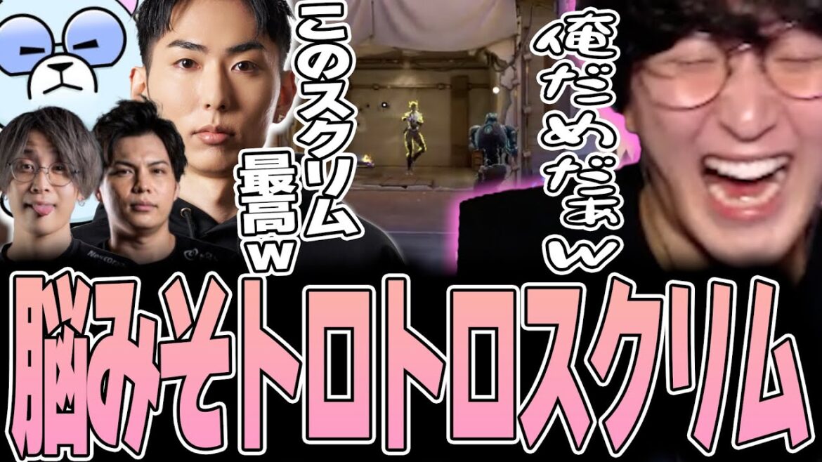 VALORANT - クソエイムあり、対空あり、ガチ効きありの脳みそトロトロスクリム /w するがモンキー 善悪菌 xnfri Pepper