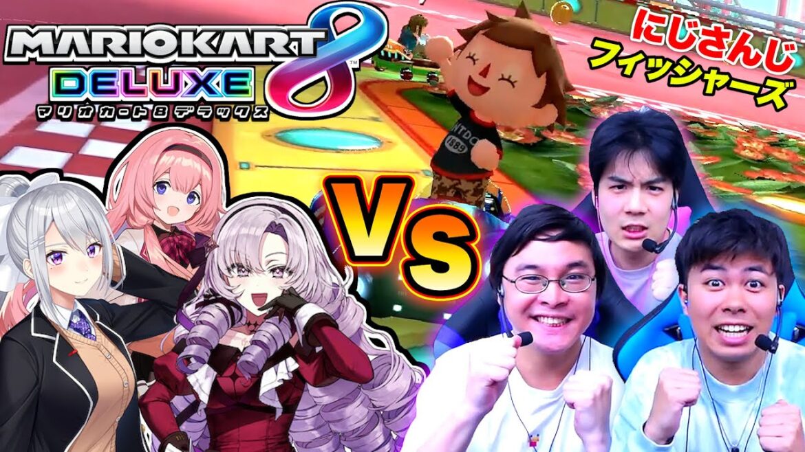 にじさんじとマリオカートでバトルしたら大爆笑www【壱百満天原サロメ/樋口楓/周央サンゴVSマサイ/モトキ/ダーマ】 にじさんじとマリオカートでバトルしたら大爆笑www【壱百満天原サロメ/樋口楓/周央サンゴVSマサイ/モトキ/ダーマ】