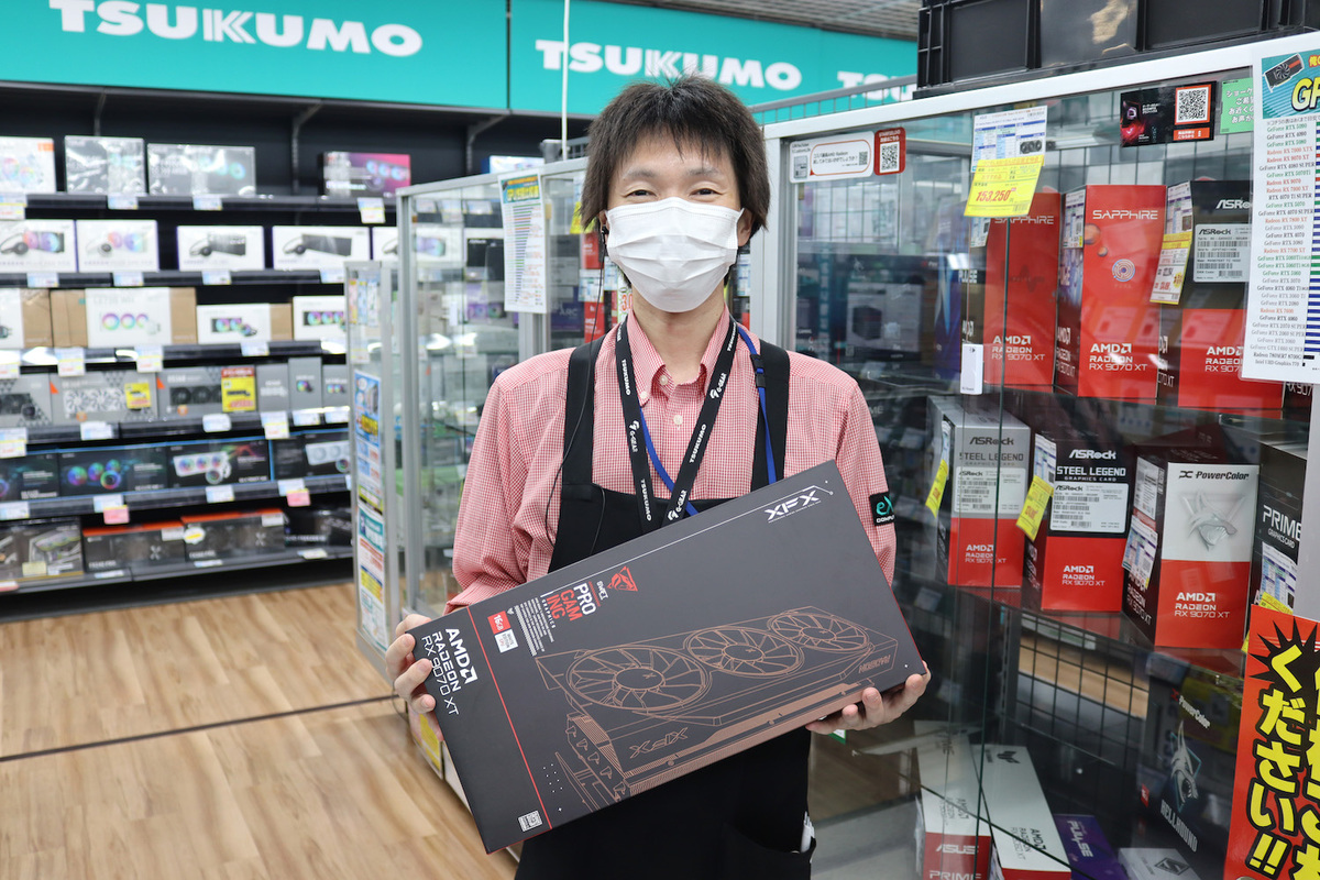 ツクモLABI1なんば店