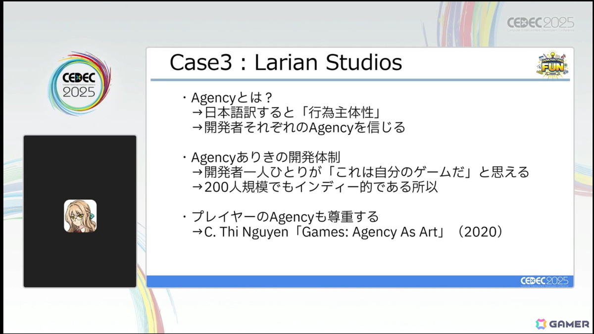 「大資本の総力戦」となり、従来の攻略法が通用しなくなったSteamでこれからインディーが成功するために欠かせないこととは？【CEDEC2025】の画像