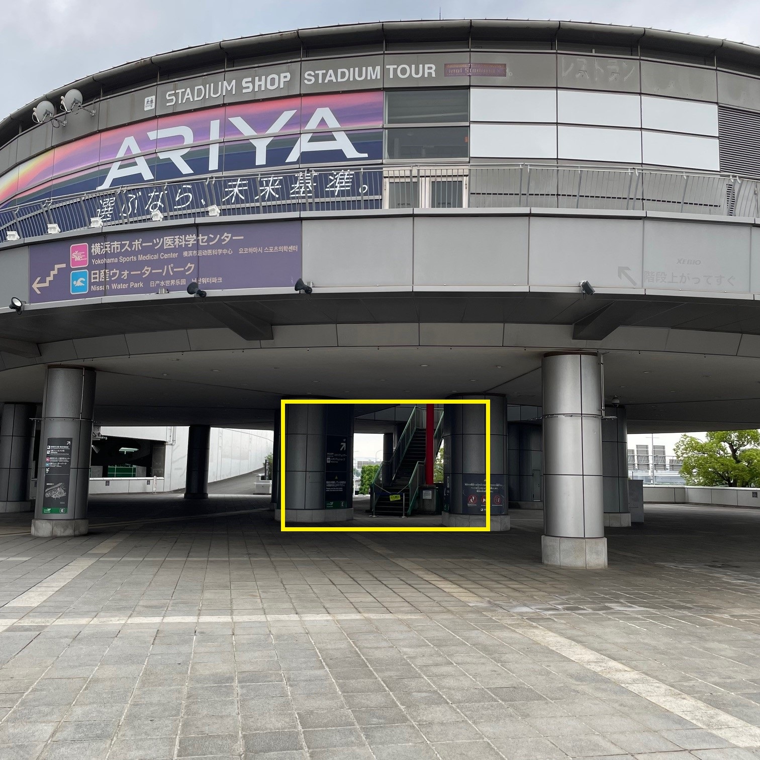 待機列設置場所