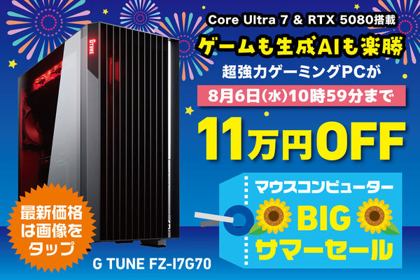 G TUNE FZ-I7G80