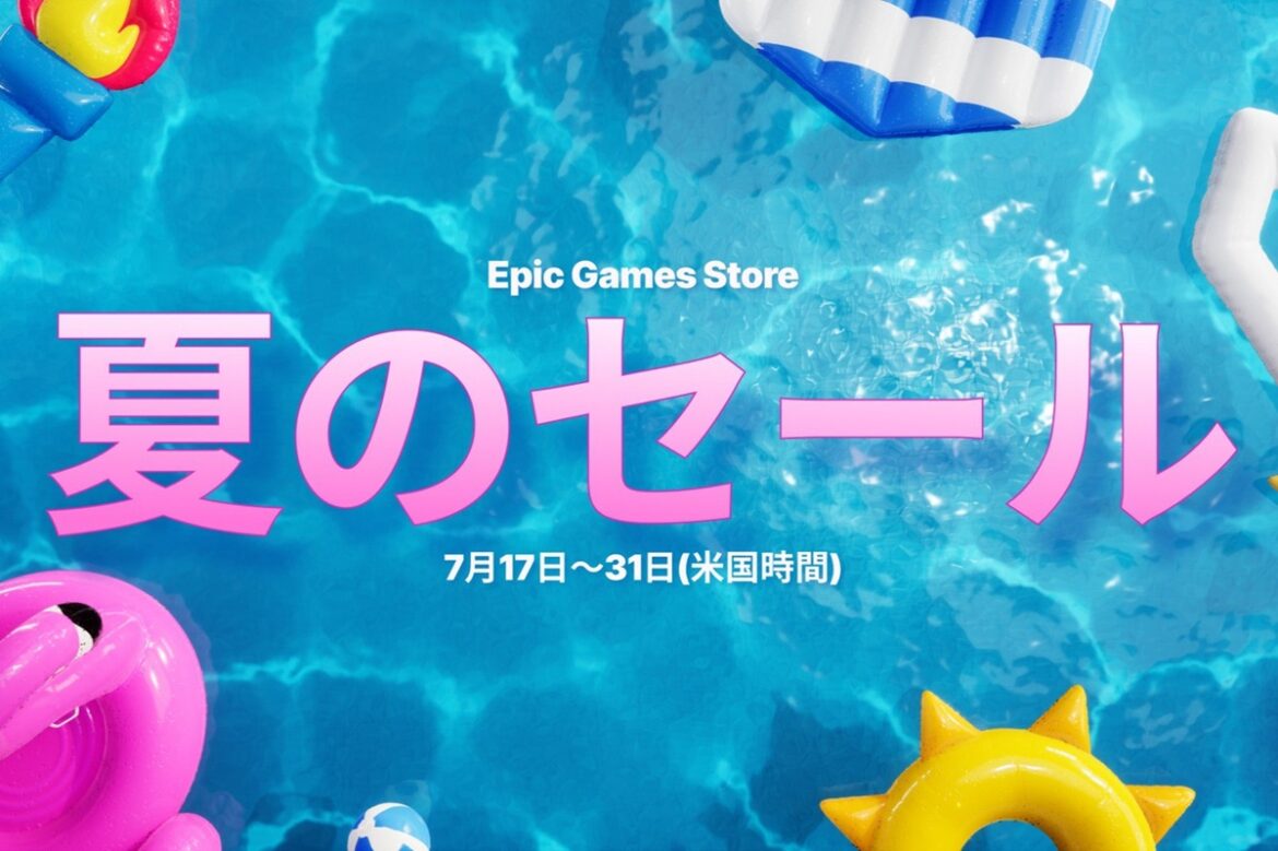 ASCII.jp:「アサシン クリード シャドウズ」25%オフ Epic Games Store夏のセール ASCII.jp:「アサシン クリード シャドウズ」25%オフ Epic Games Store夏のセール