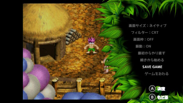 『オレっ!トンバ Special Edition』デジタル版が8月1日に発売決定_005