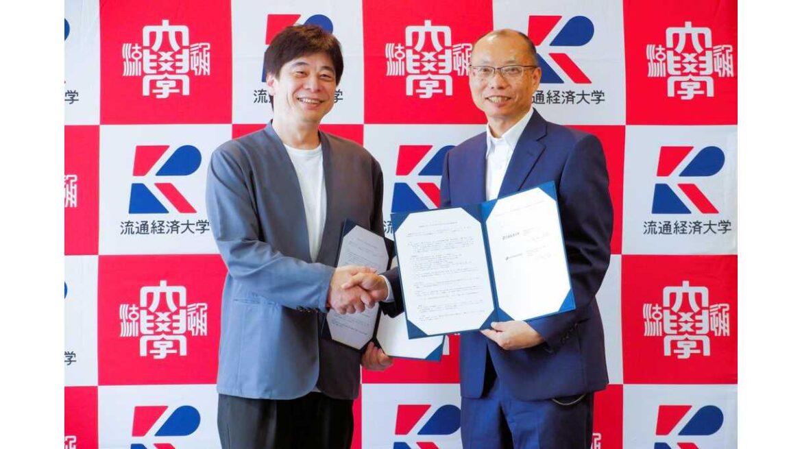 流通経済大学