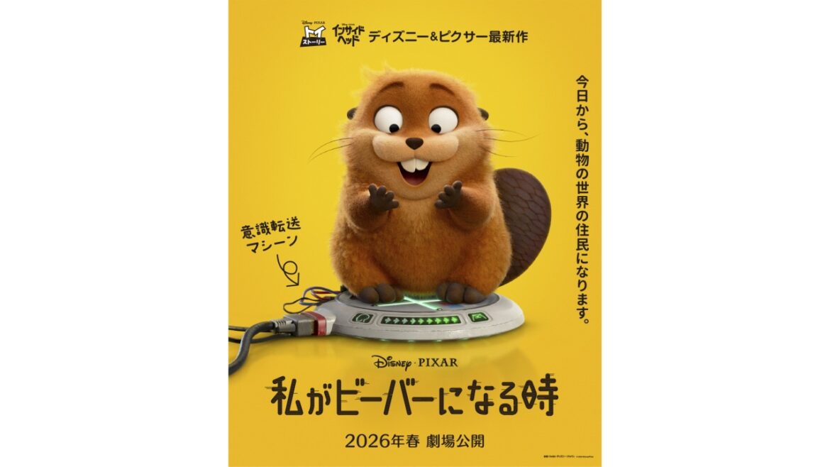 article-thumbnail-250728g