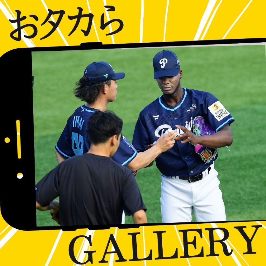 リバン・モイネロ×今井達也=最強ピッチャー誕生!?【7.24マイナビオールスターゲーム2025ハイライト】:「おっ!」でつながる地元密着のスポーツ応援メディア 西スポWEB OTTO! リバン・モイネロ×今井達也=最強ピッチャー誕生!?【7.24マイナビオールスターゲーム2025ハイライト】:「おっ!」でつながる地元密着のスポーツ応援メディア 西スポWEB OTTO!
