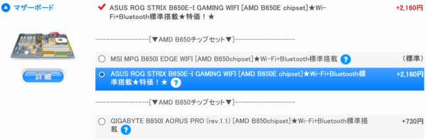 RTX 5070 Ti搭載ゲーミングPCで5万7780円引きプランも!「サイコム サマーキャンペーン 2025」で買うべきオススメ構成3選