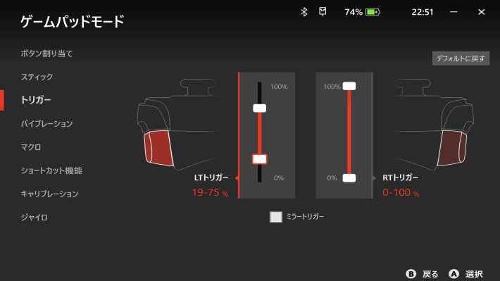 『モンスターハンターワイルズ』も設定次第では60fps超え!クイック設定がタブ採用で利便性がより進化したMSIのゲーム機型PC「Claw 8 AI+ A2VM」の画像