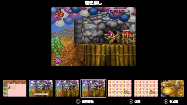 『オレっ!トンバ Special Edition』デジタル版が8月1日に発売決定_006