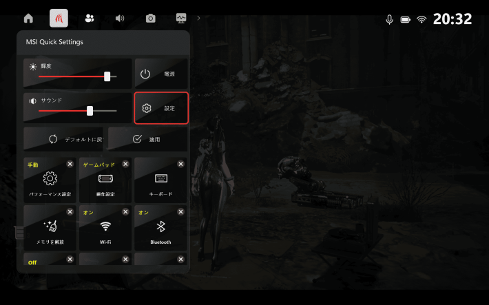 『モンスターハンターワイルズ』も設定次第では60fps超え!クイック設定がタブ採用で利便性がより進化したMSIのゲーム機型PC「Claw 8 AI+ A2VM」の画像