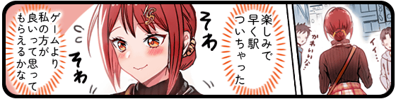 作らせて!絵島さん2話