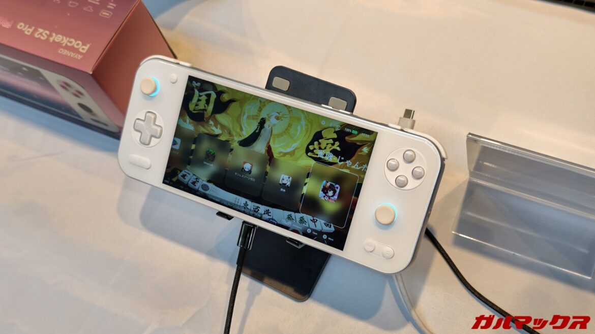 AYANEO Pocket S2のスペックまとめ！Snapdragon G3 Gen 3搭載のAndroid内蔵ゲーミング機