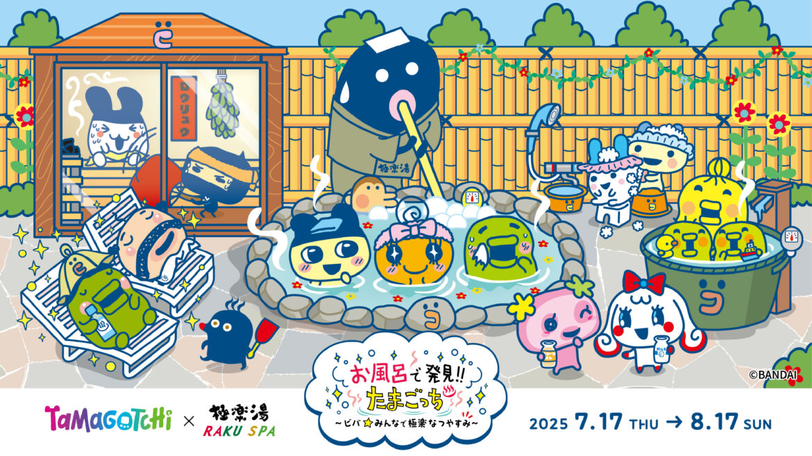 『たまごっち』と極楽湯・RAKU SPAのコラボキャンペーンが7月17日より開催決定_005