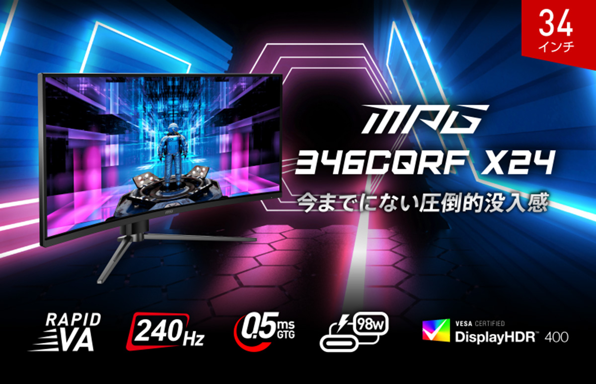 「MPG 346CQRF X24」