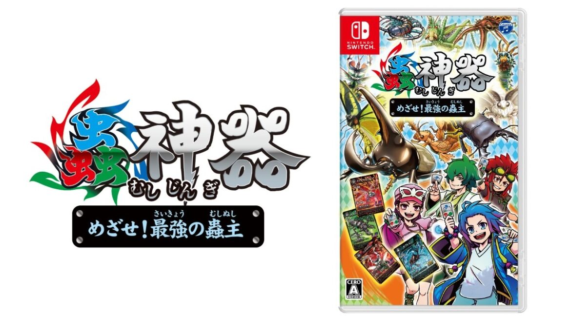 DAISO発のTCG『蟲神器』Nintendo Switchでゲーム化　オンライン対戦も対応 - KAI-YOU