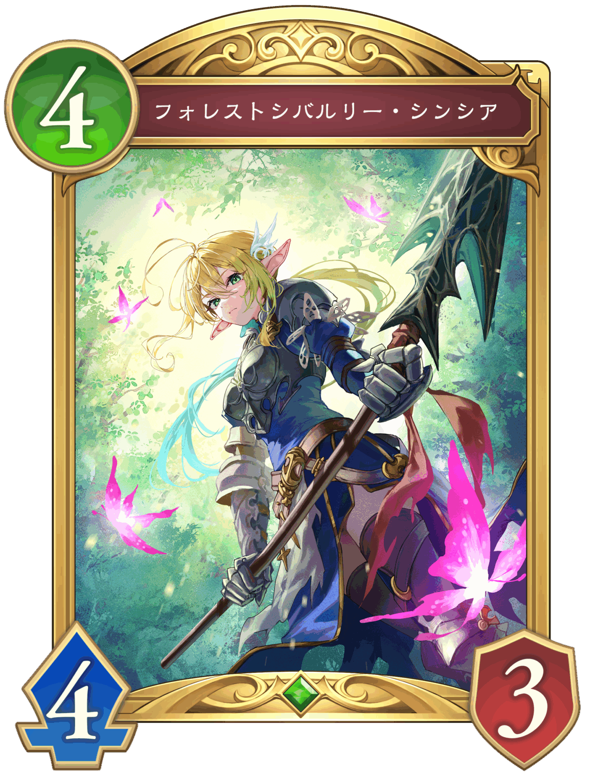 「シャドバWB」最新カード先行紹介! エルフの“攻め”を強固にする『フォレストシバルリー・シンシア』が登場 – GAME Watch 「シャドバWB」最新カード先行紹介! エルフの“攻め”を強固にする『フォレストシバルリー・シンシア』が登場 - GAME Watch