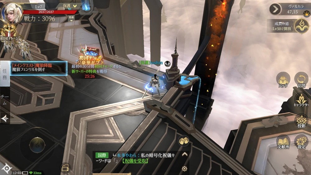 エターナルドラグーン：焔の誓い先行プレイレポート_画像4