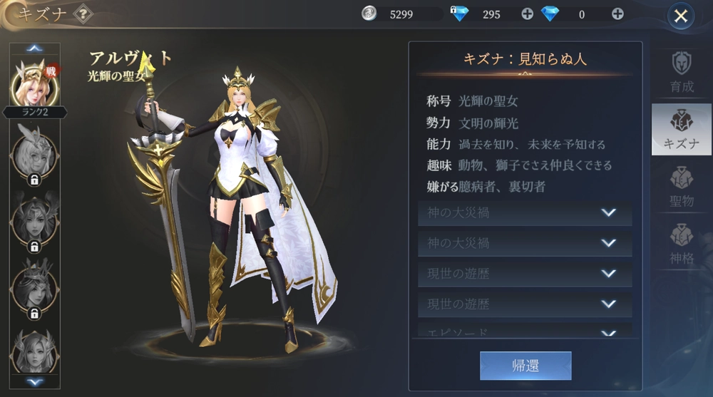 エターナルドラグーン：焔の誓い先行プレイレポート_画像10