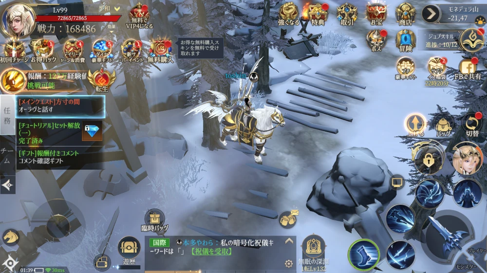 エターナルドラグーン：焔の誓い先行プレイレポート_画像8