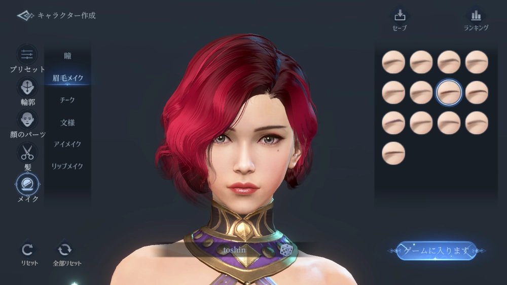 エターナルドラグーン：焔の誓い先行プレイレポート_画像5