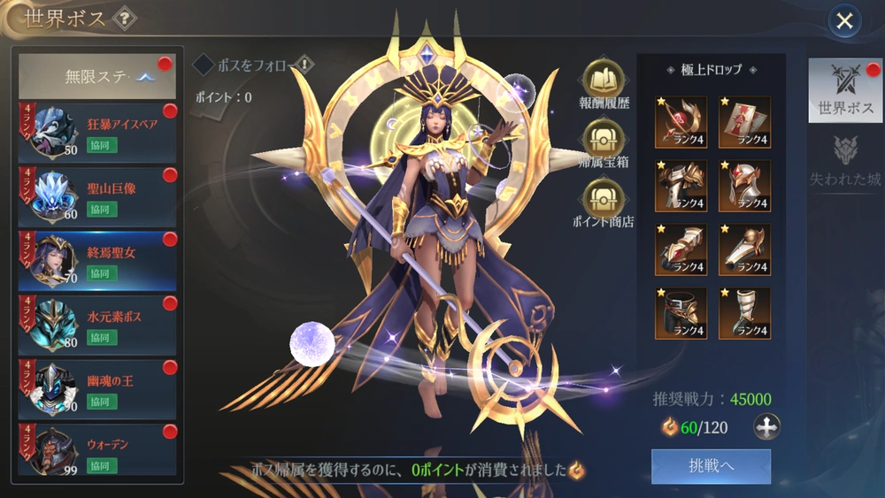 エターナルドラグーン：焔の誓い先行プレイレポート_画像13