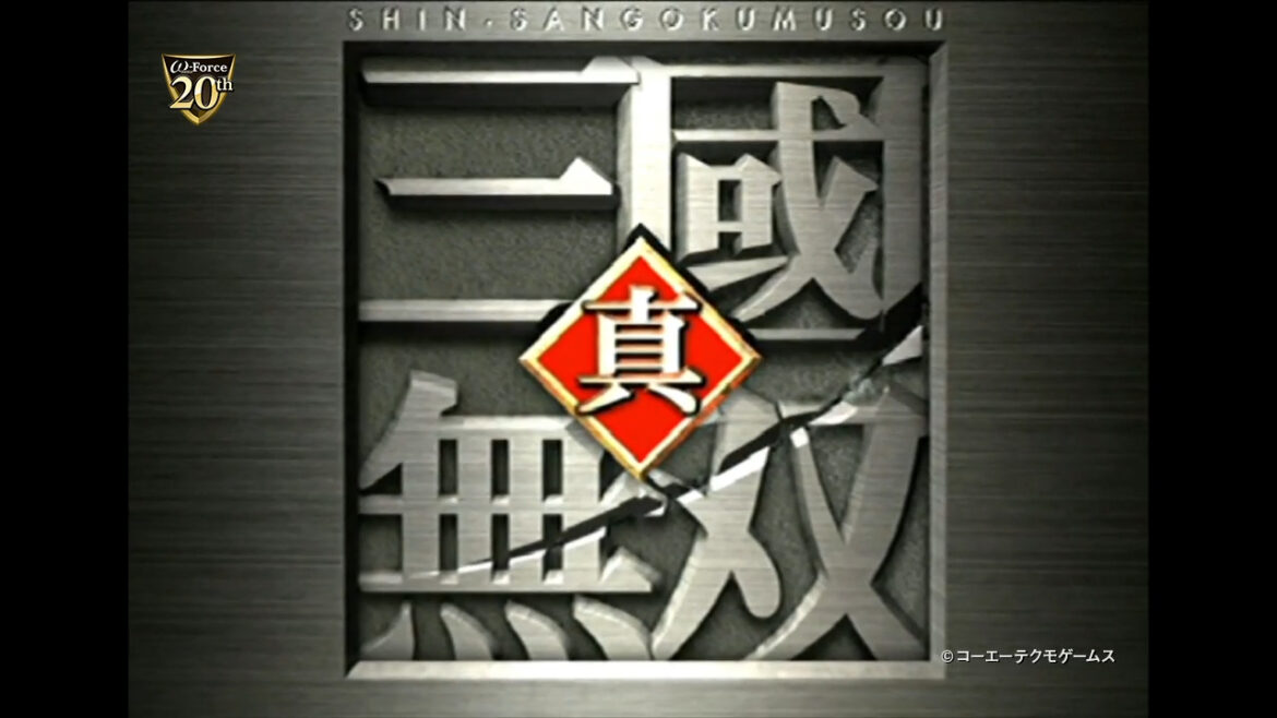 「真・三國無双」25周年。「無双する」の原点となった一騎当千のタクティカルアクションゲーム - GAME Watch