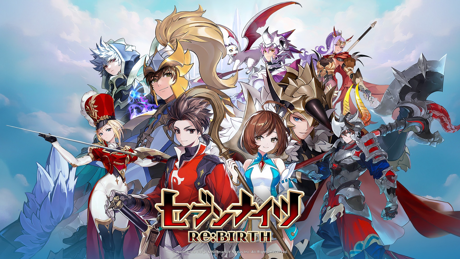 キャラ収集型RPG『セブンナイツ Re:BIRTH』ファーストインプレッション_001