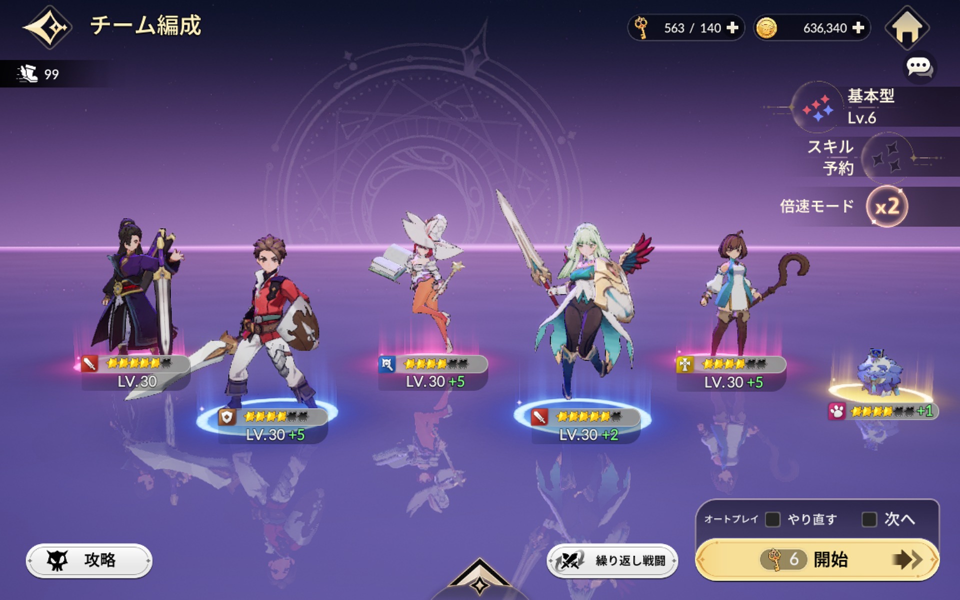 キャラ収集型RPG『セブンナイツ Re:BIRTH』ファーストインプレッション_009