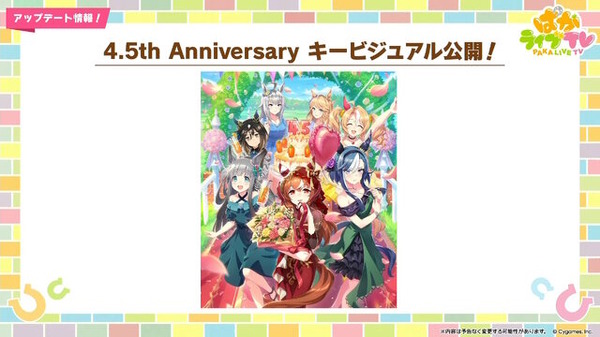 『ウマ娘』ウマさんぽ常設化、マスターズチャレンジ再挑戦など4.5周年で嬉しい機能続々!アニメ「シングレ」第2クールPVも注目【ぱかライブTV Vol.56まとめ】 – gamespark.jp 『ウマ娘』ウマさんぽ常設化、マスターズチャレンジ再挑戦など4.5周年で嬉しい機能続々!アニメ「シングレ」第2クールPVも注目【ぱかライブTV Vol.56まとめ】 - gamespark.jp