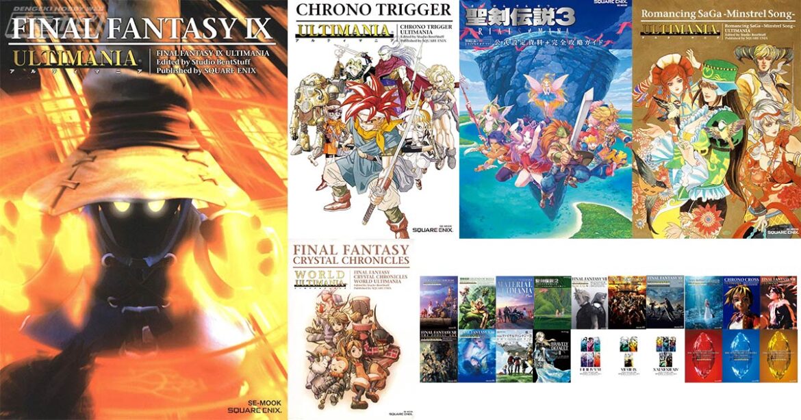 セール中でお得!!『クロノ・トリガー』『FF9』『聖剣伝説 LOM』『FF7リバース』などスクエニ作品のKindle攻略本をまとめて紹介!! - 電撃ホビーウェブ