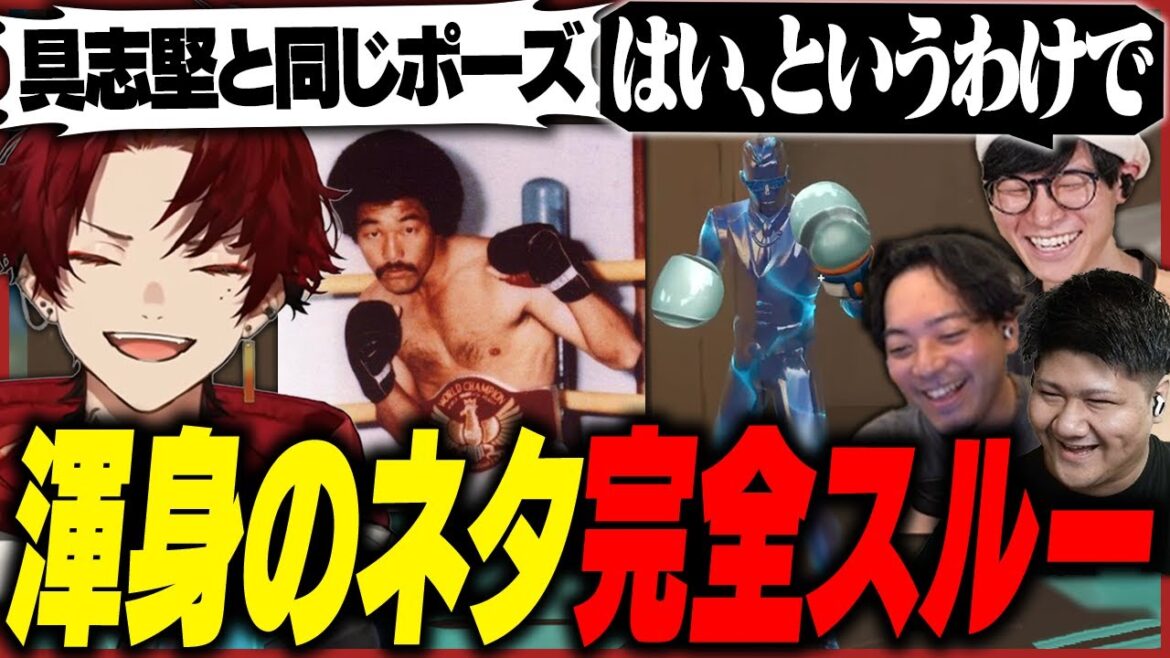 新スキンの渾身のネタを完全にスルーされてしまうツルギｗｗｗ【VALORANT】