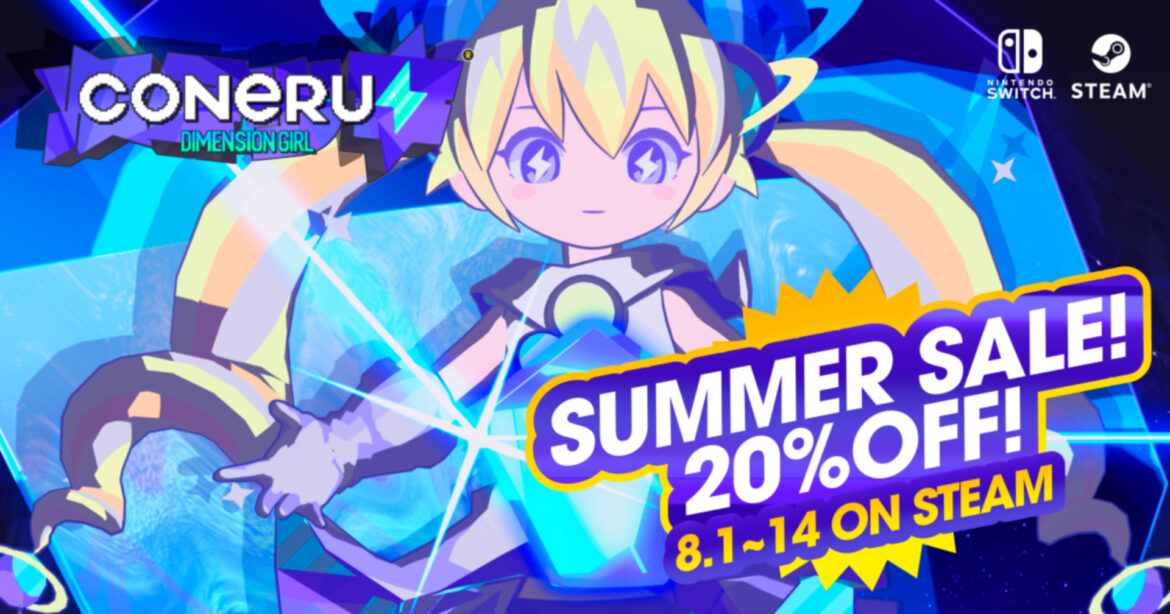 二心同体2Dアクション「CONERU DIMENSION GIRL」20%オフのファーストセールを実施 - GAME Watch