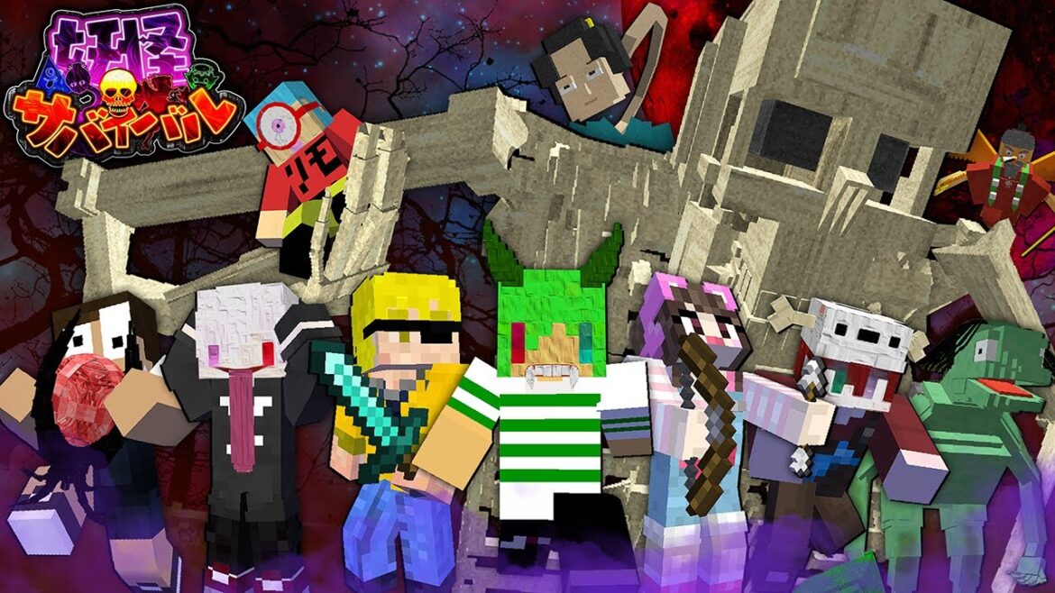 いんくの4人が妖怪に!?『がしゃどくろ』を倒して妖怪の呪いを解け!【マインクラフト】【カラフルピーチ×ぷちひな×たま】 いんくの4人が妖怪に!?『がしゃどくろ』を倒して妖怪の呪いを解け!【マインクラフト】【カラフルピーチ×ぷちひな×たま】